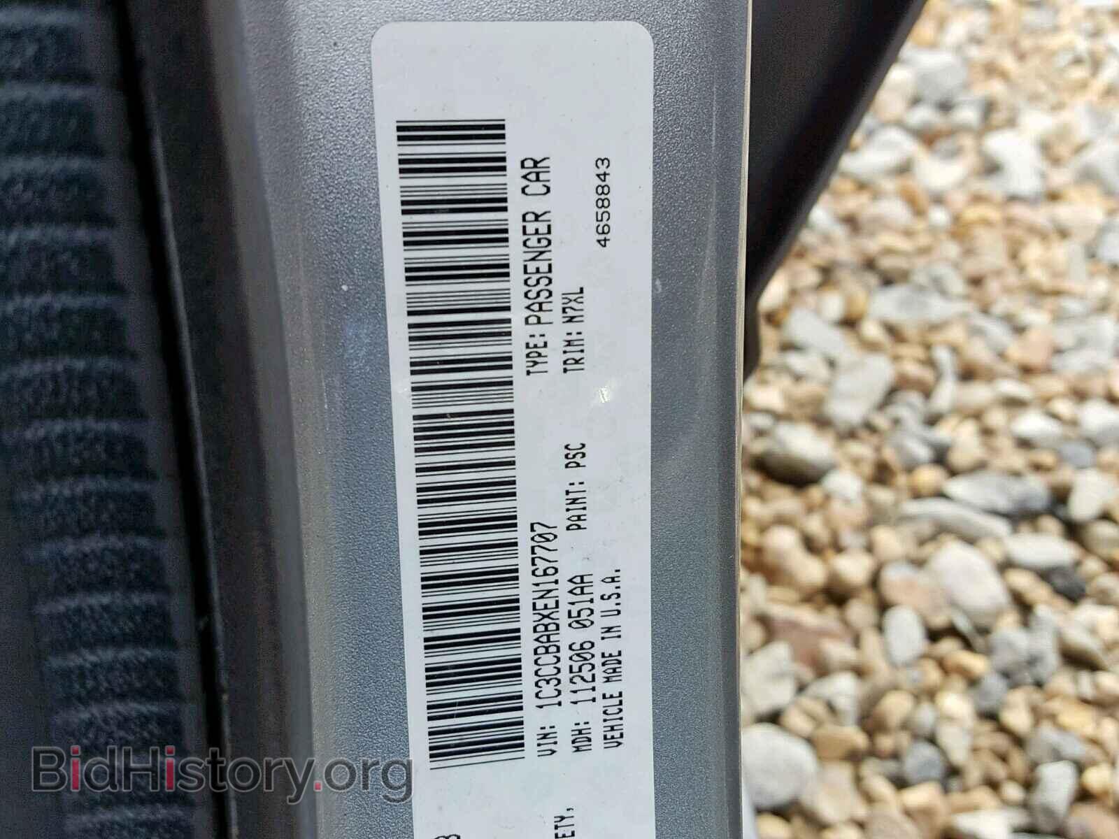 2014 CHRYSLER 200 - VIN: 1C3CCBABXEN167707 - Фото 10