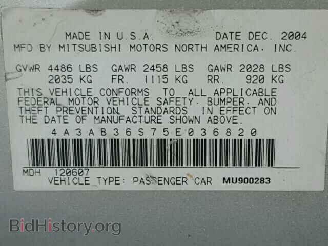 2005 MITSUBISHI GALANT - VIN: 4A3AB36S75E036820 - Фото 10