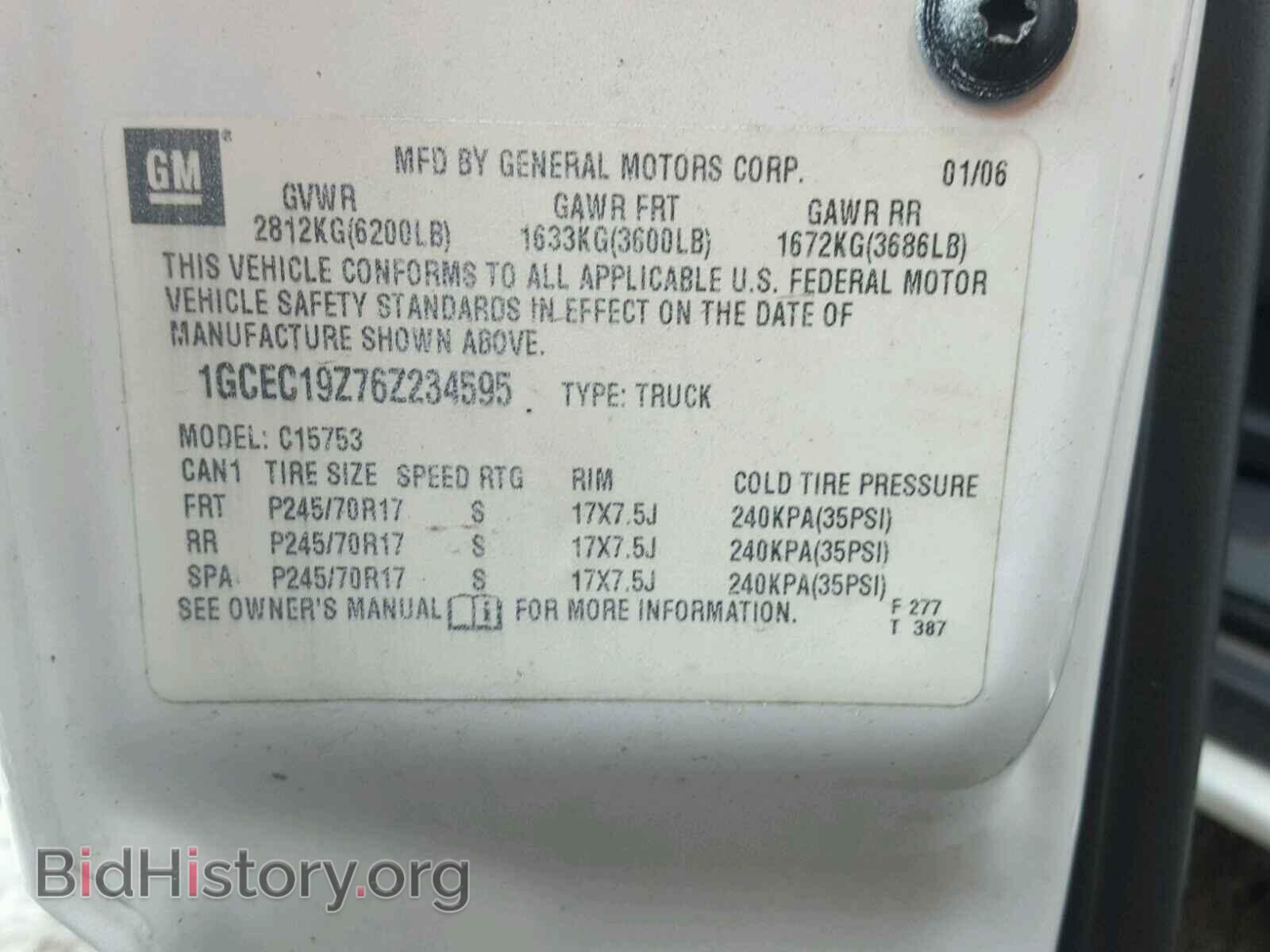 2006 CHEVROLET SILVERADO - VIN: 1GCEC19Z76Z234595 - Фото 10