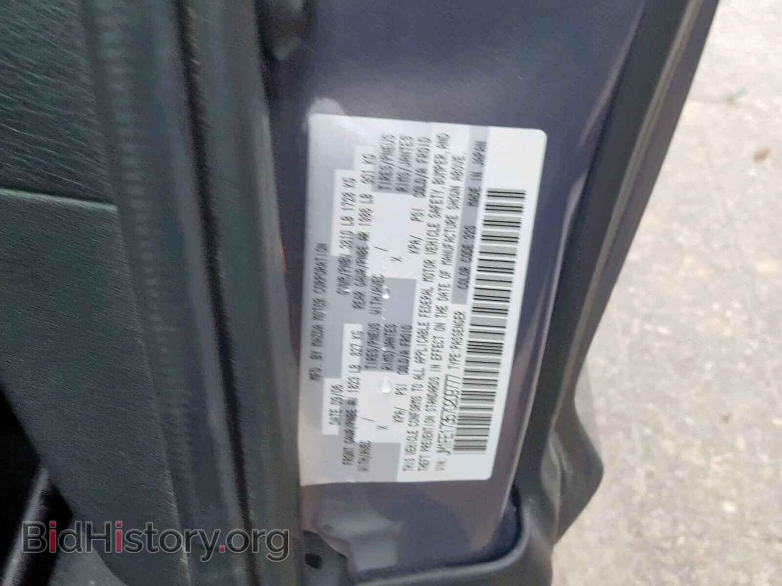 2007 MAZDA RX8 - VIN: JM1FE173570209777 - Фото 10