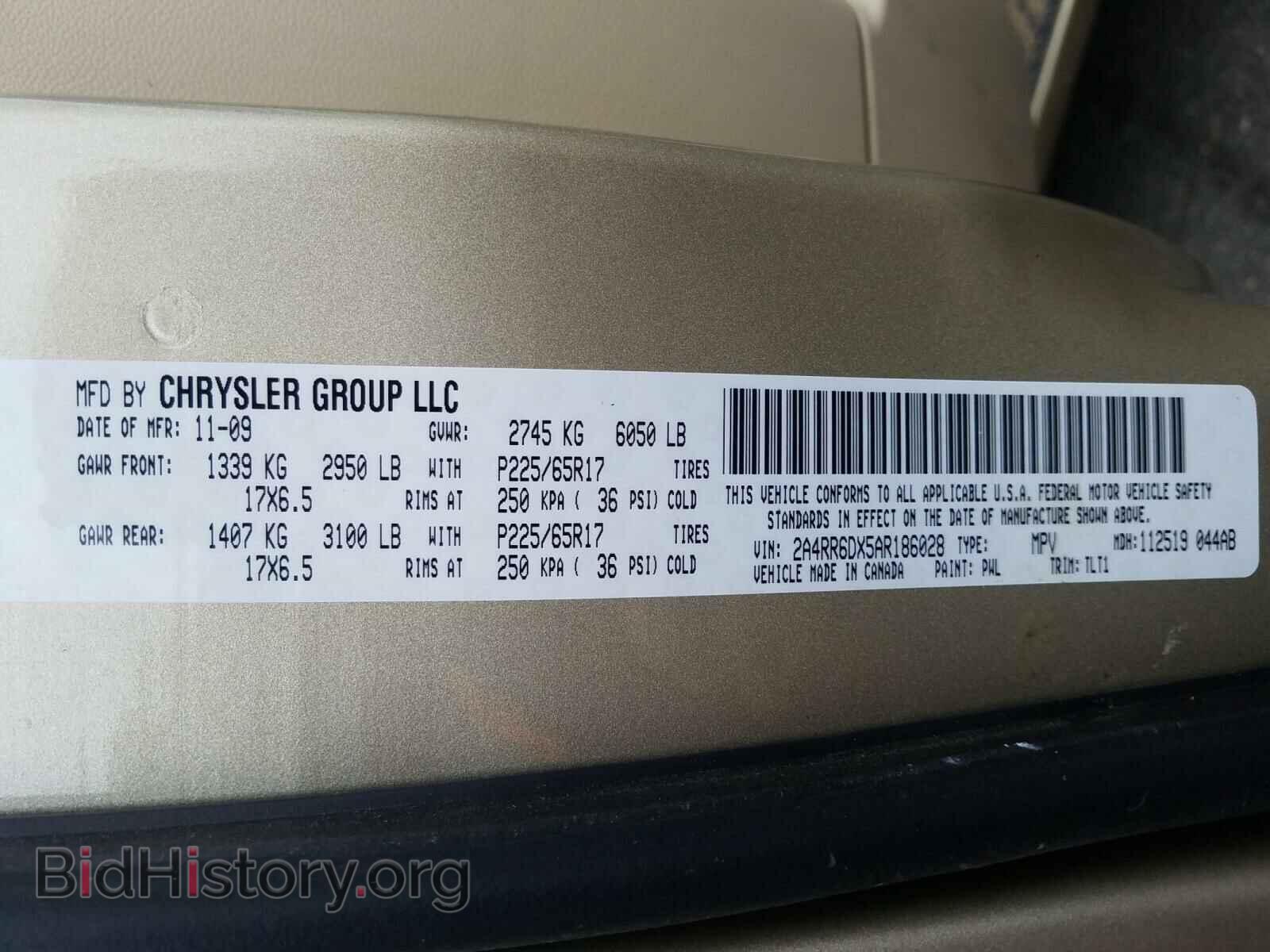 2010 CHRYSLER MINIVAN - VIN: 2A4RR6DX5AR186028 - Фото 10