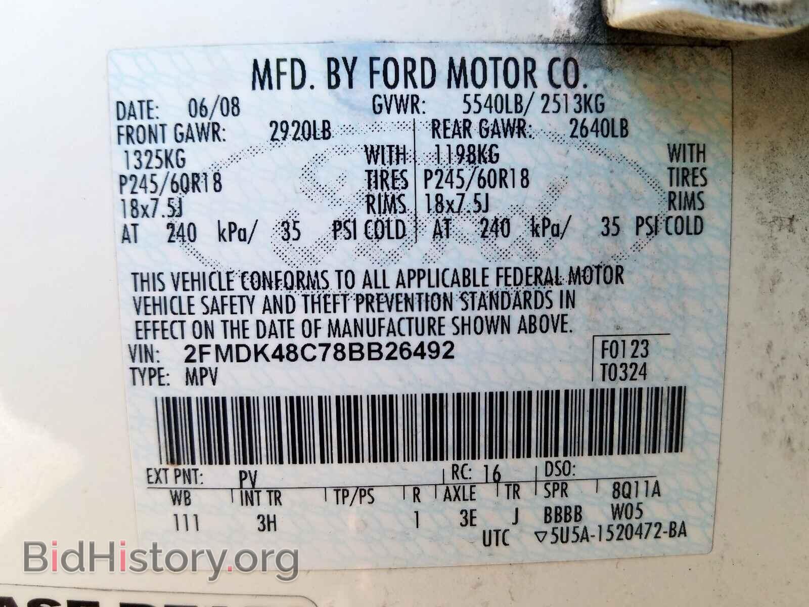2008 FORD EDGE - VIN: 2FMDK48C78BB26492 - Фото 10