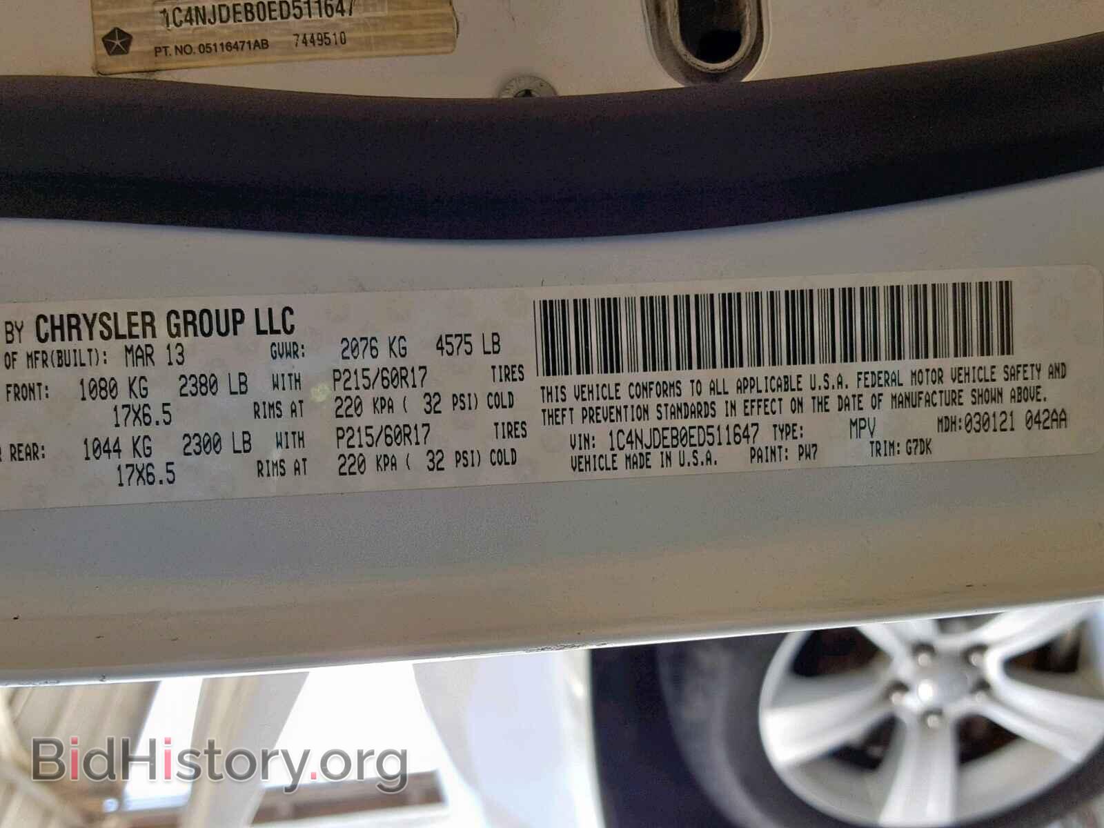 2014 JEEP COMPASS LA - VIN: 1C4NJDEB0ED511647 - Фото 10