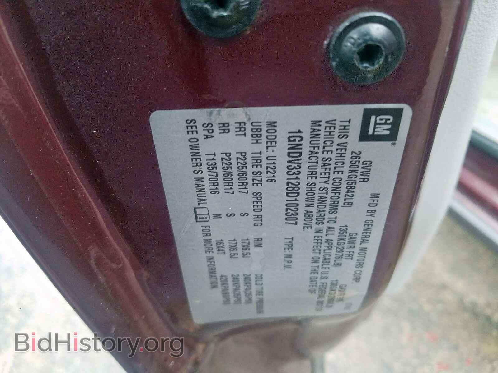 2008 CHEVROLET UPLANDER - VIN: 1GNDV33128D102307 - Фото 10