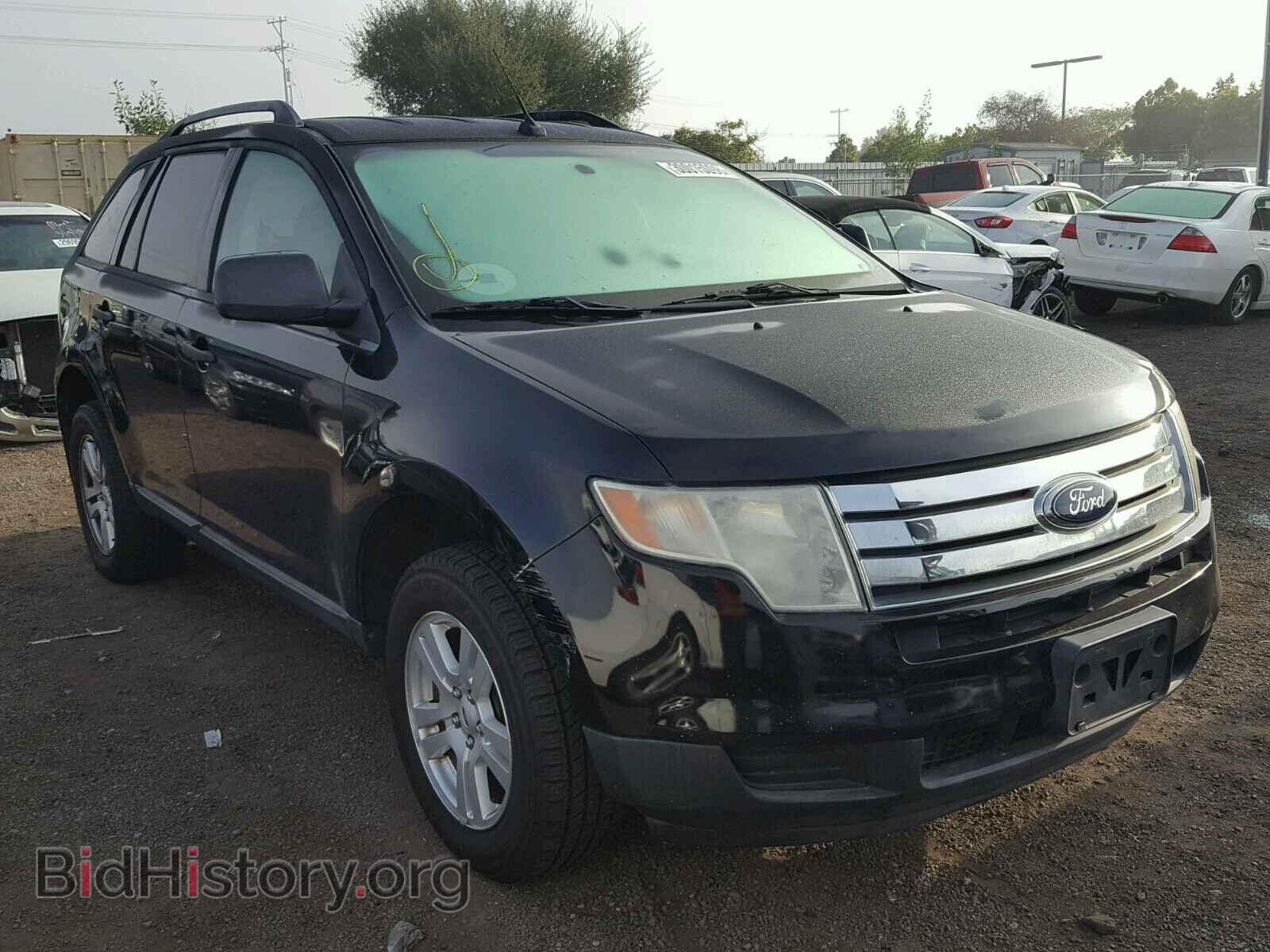 Фотография 2FMDK36CX7BB54766 - FORD EDGE 2007