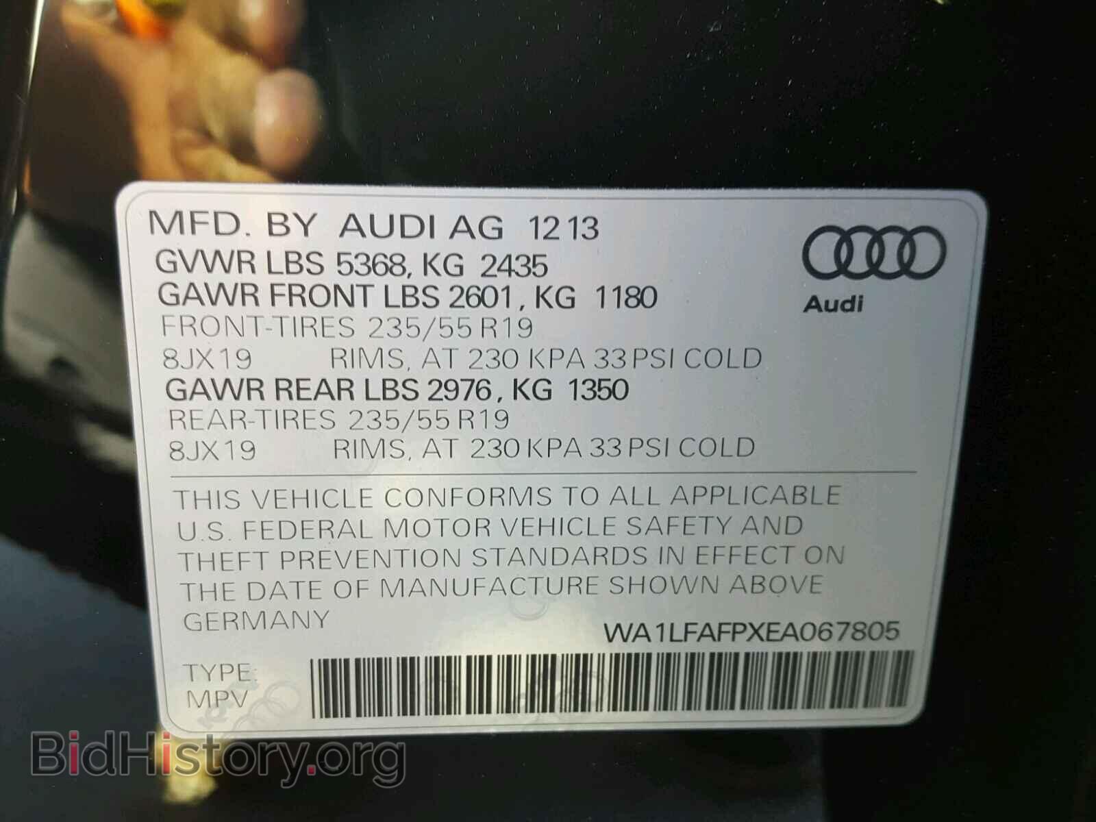 2014 AUDI Q5 - VIN: WA1LFAFPXEA067805 - Фото 10