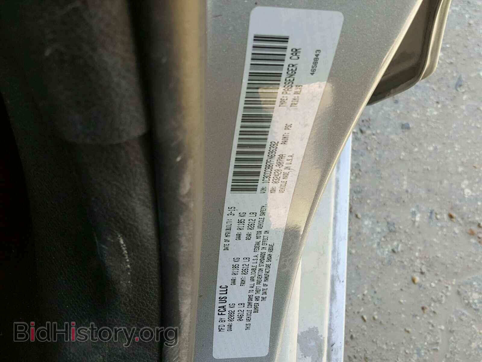 2015 CHRYSLER 200 - VIN: 1C3CCCBB7FN696392 - Фото 10