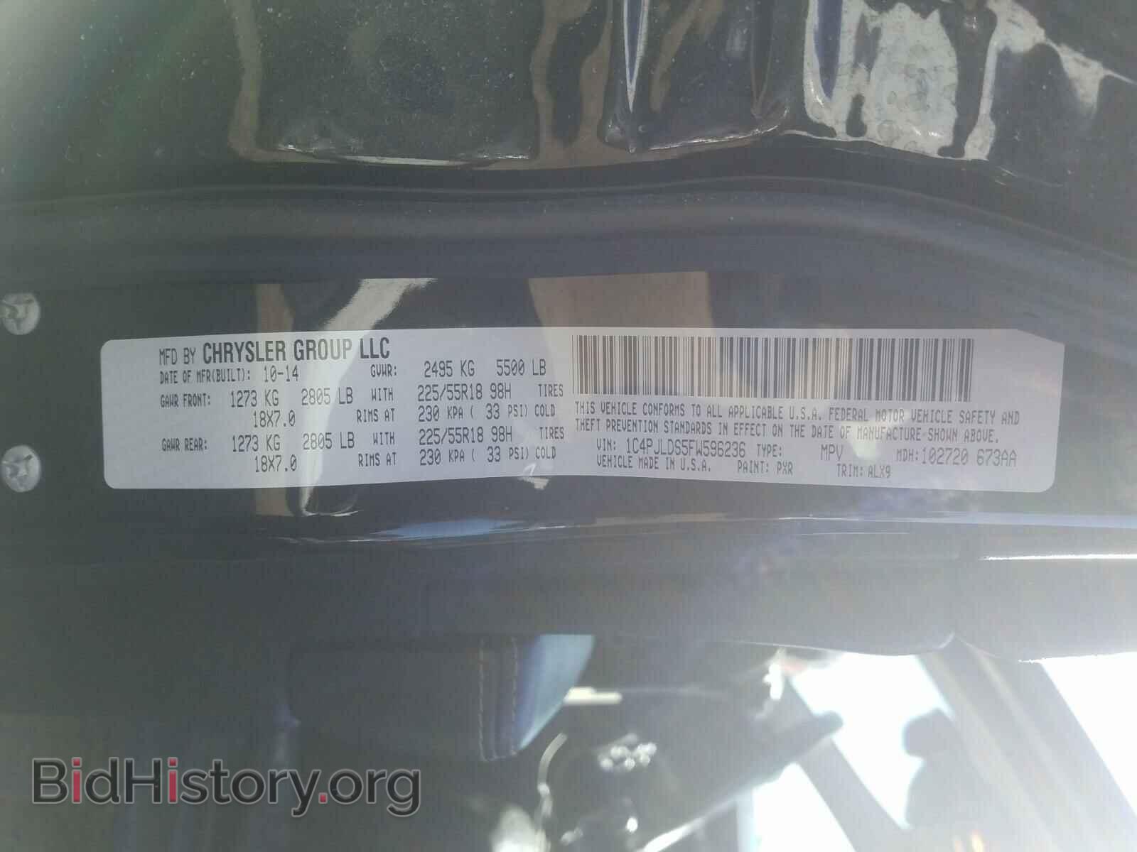2015 JEEP CHEROKEE - VIN: 1C4PJLDS5FW596236 - Фото 10