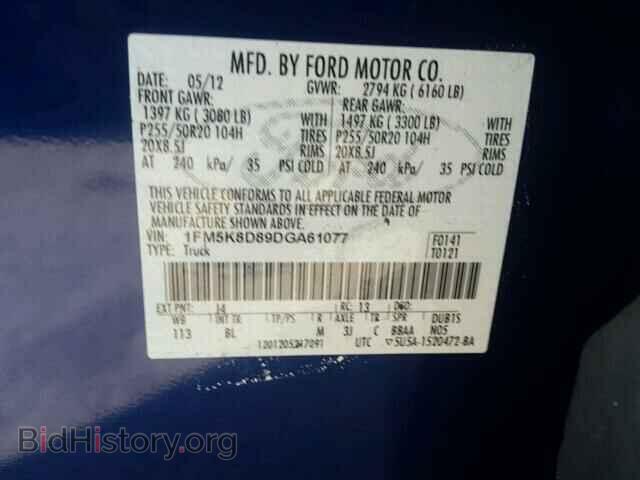 2013 FORD EXPLORER - VIN: 1FM5K8D89DGA61077 - Photo 10
