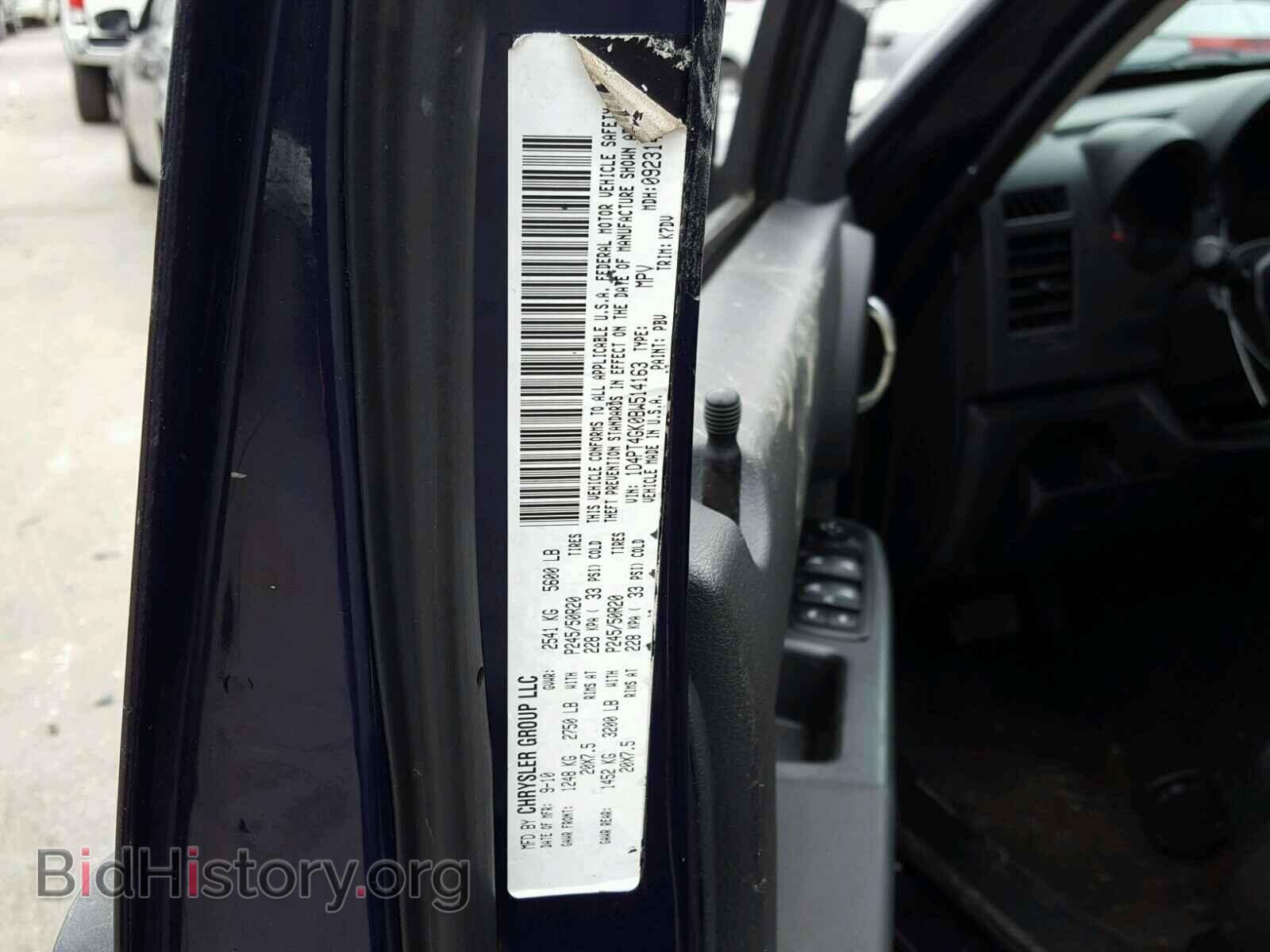 2011 DODGE NITRO - VIN: 1D4PT4GK0BW514163 - Photo 10