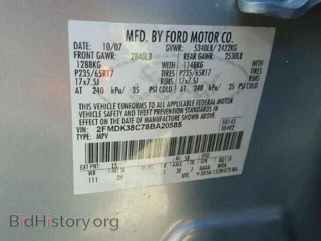 2008 FORD EDGE - VIN: 2FMDK38C78BA20585 - Photo 10