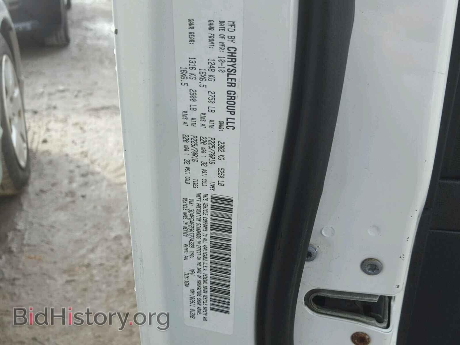 2010 DODGE JOURNEY - VIN: 3D4PG4FB3AT274388 - Фото 10