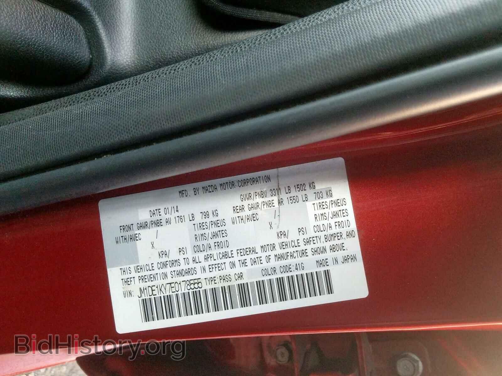 2014 MAZDA 2 - VIN: JM1DE1KY7E0178555 - Фото 10