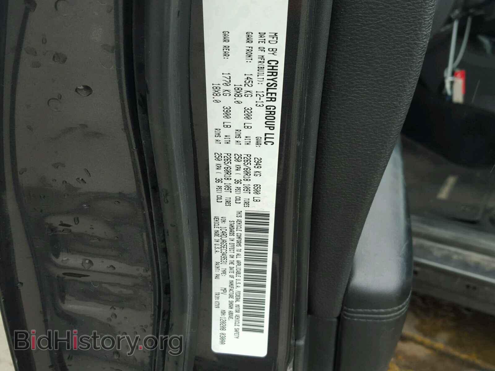 2014 DODGE DURANGO SX - VIN: 1C4RDJAG5EC349531 - Photo 10