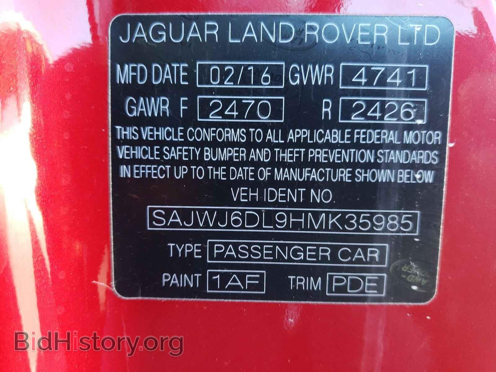 2017 JAGUAR F-TYPE - VIN: SAJWJ6DL9HMK35985 - Фото 10