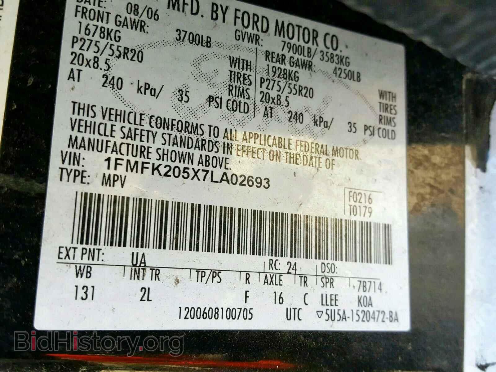 2007 FORD EXPEDITION - VIN: 1FMFK205X7LA02693 - Фото 10
