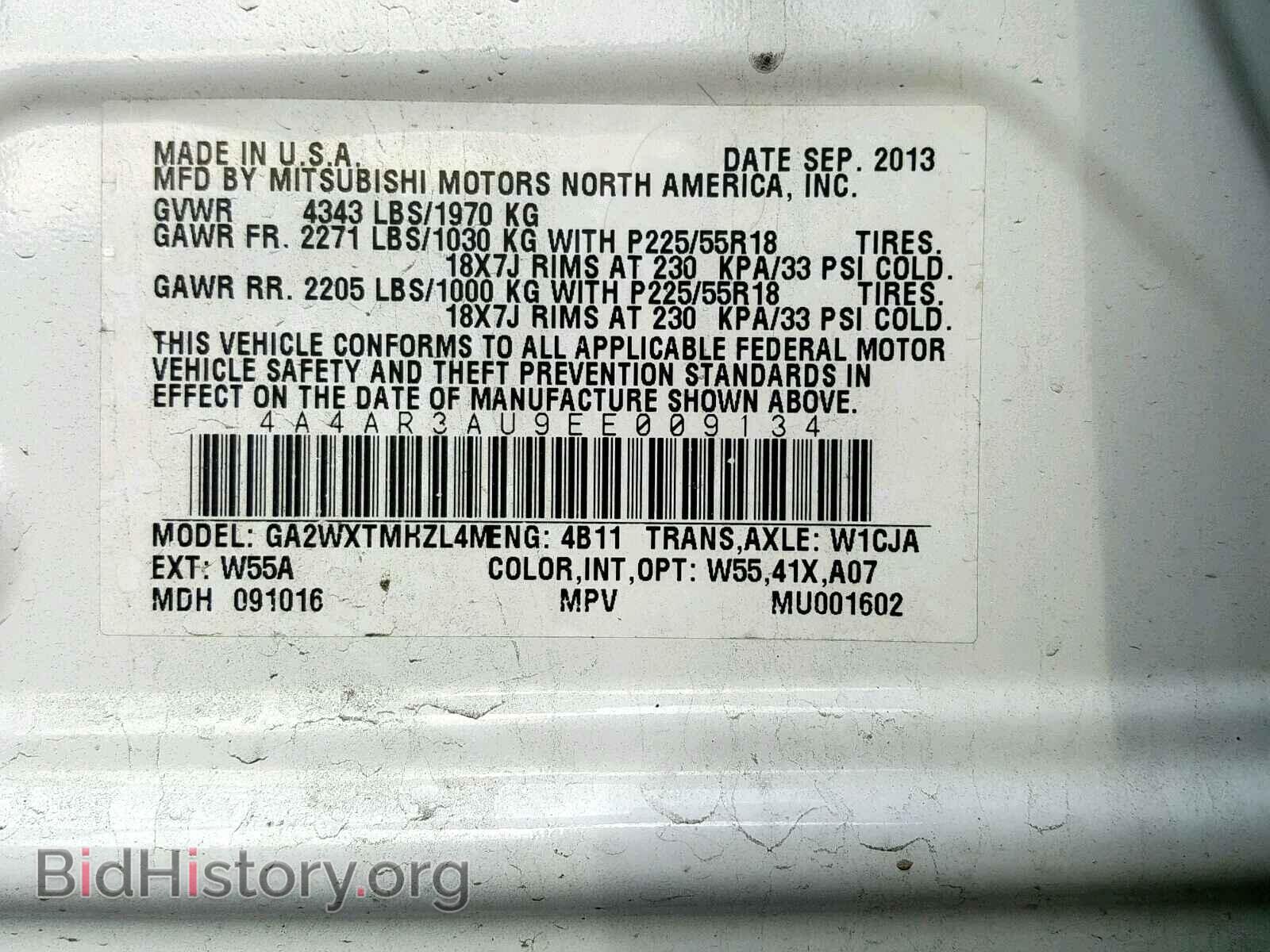 2014 MITSUBISHI OUTLANDER - VIN: 4A4AR3AU9EE009134 - Фото 10