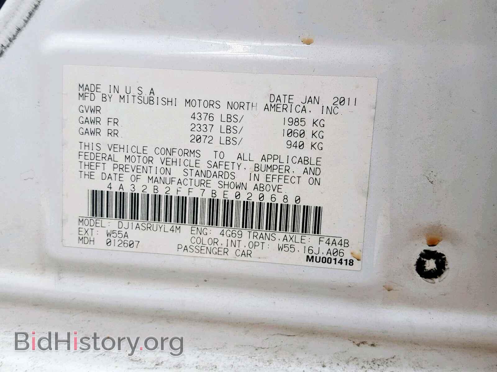 2011 MITSUBISHI GALANT - VIN: 4A32B2FF7BE020680 - Фото 10