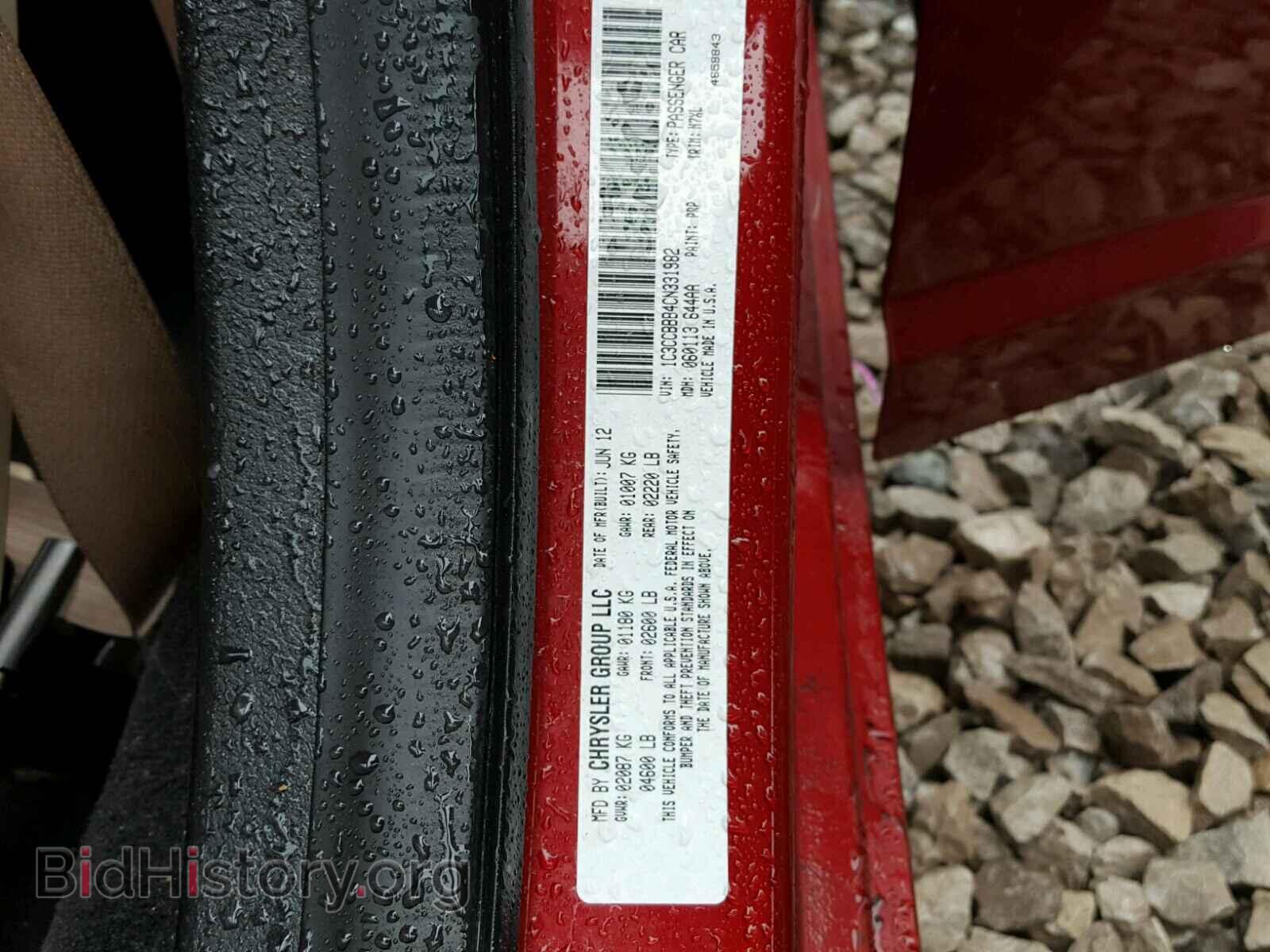 2012 CHRYSLER 200 - VIN: 1C3CCBBB4CN331982 - Фото 10