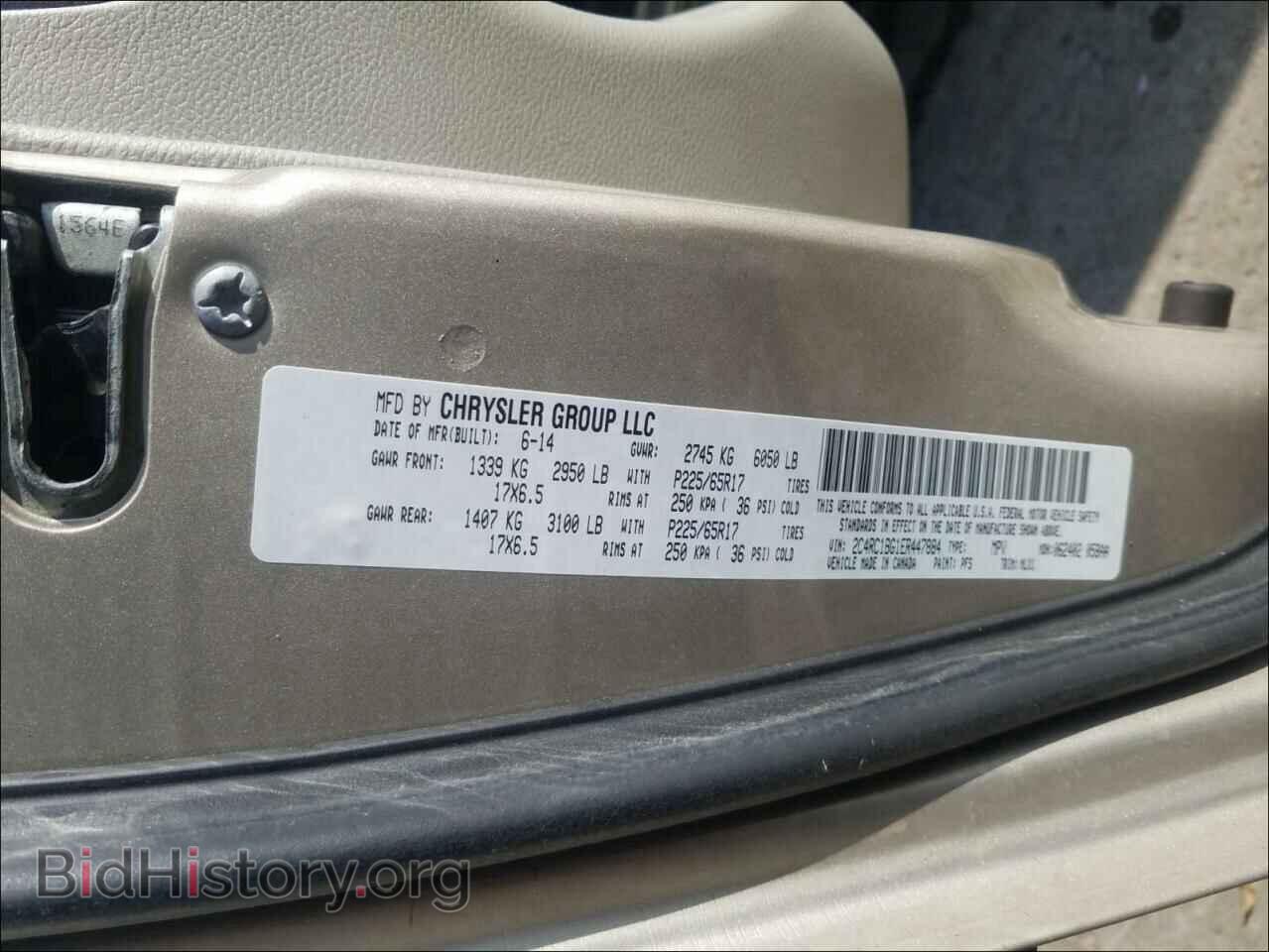 2014 CHRYSLER MINIVAN - VIN: 2C4RC1BG1ER447884 - Фото 10