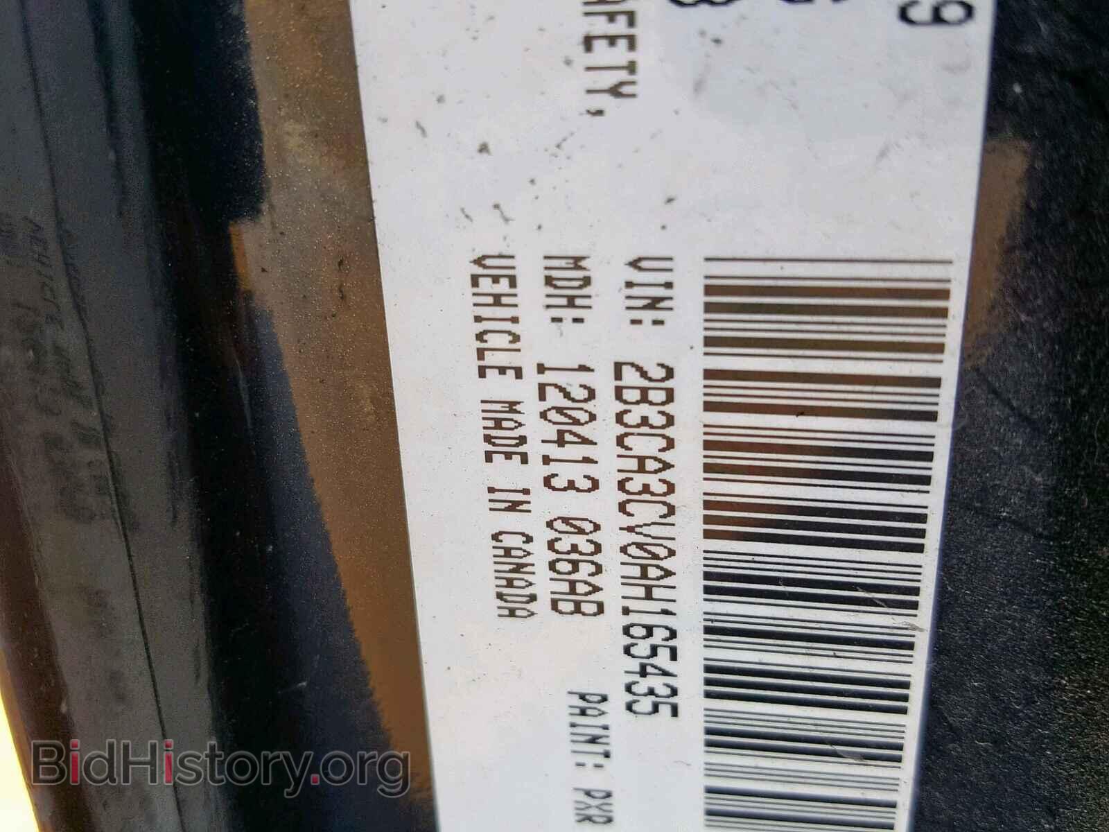 2010 DODGE CHARGER - VIN: 2B3CA3CV0AH165435 - Фото 10