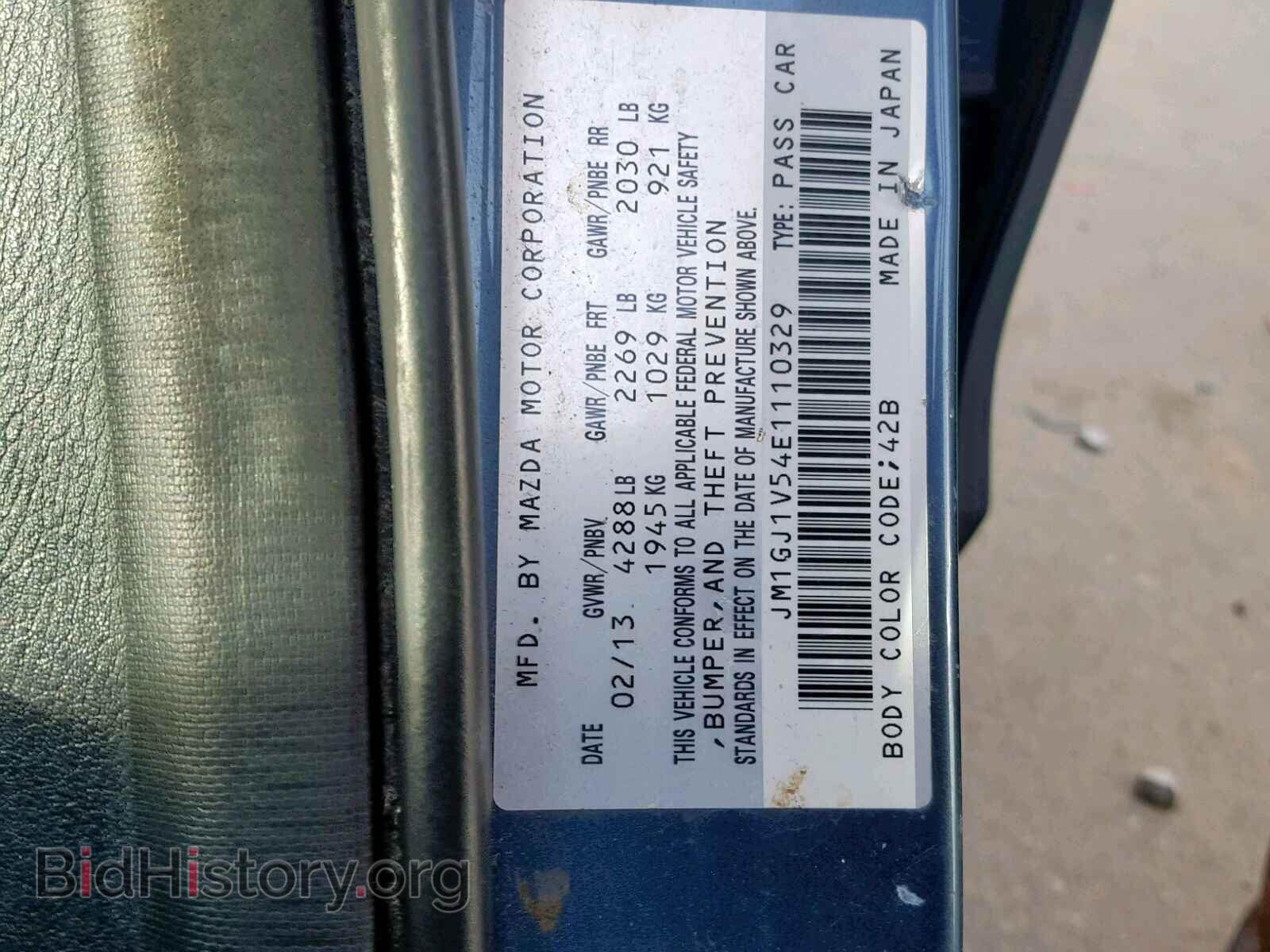 2014 MAZDA 6 - VIN: JM1GJ1V54E1110329 - Фото 10
