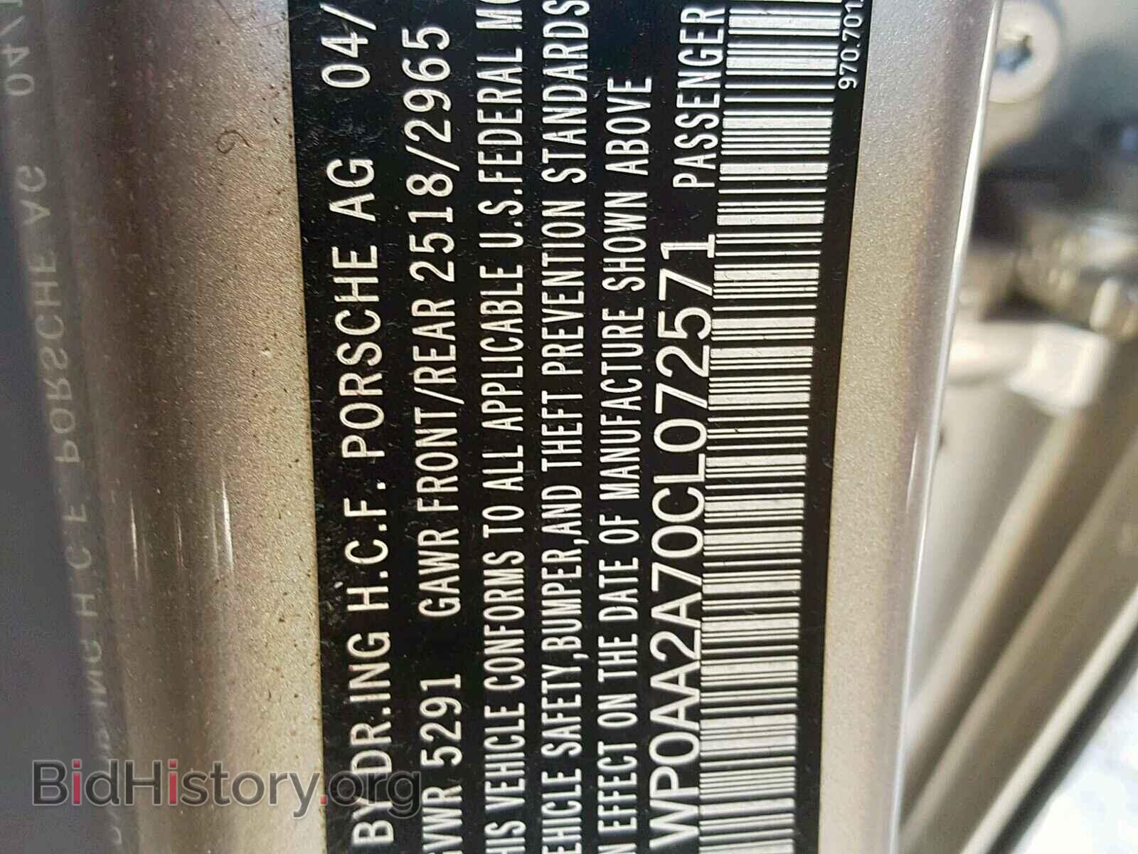 2012 PORSCHE PANAMERA - VIN: WP0AA2A70CL072571 - Фото 10