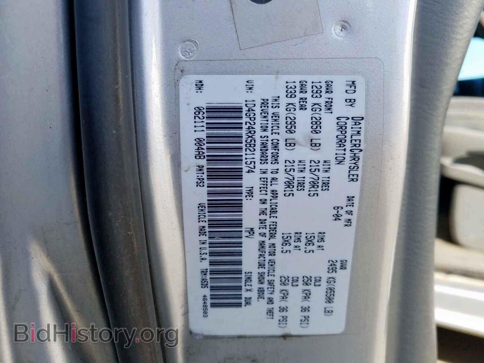 2005 DODGE CARAVAN - VIN: 1D4GP24RX5B211574 - Фото 10