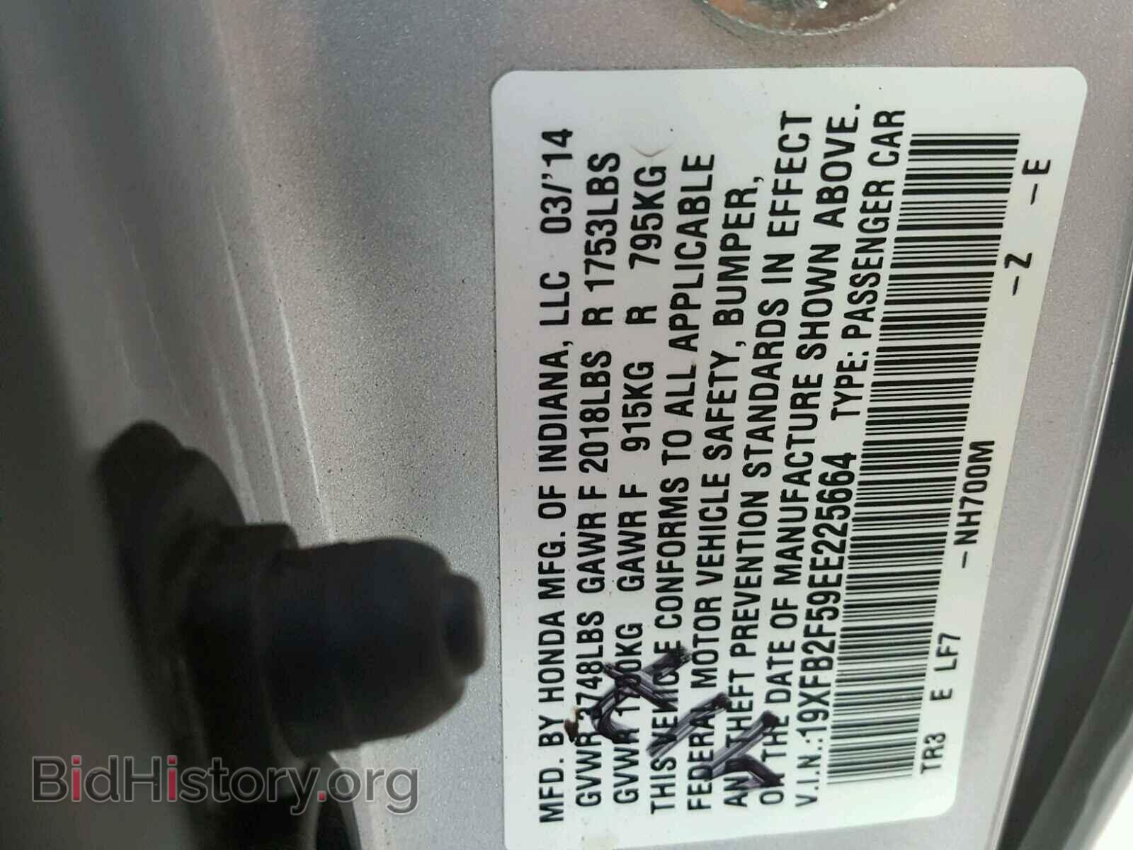 2014 HONDA CIVIC - VIN: 19XFB2F59EE225664 - Photo 10