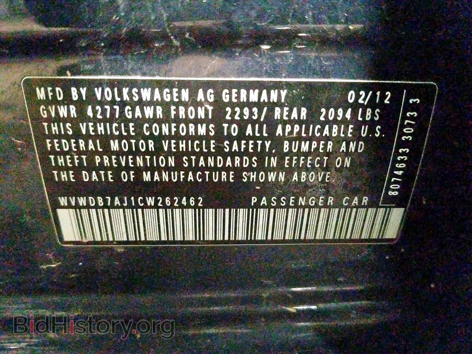 2012 VOLKSWAGEN GOLF - VIN: WVWDB7AJ1CW262462 - Фото 10
