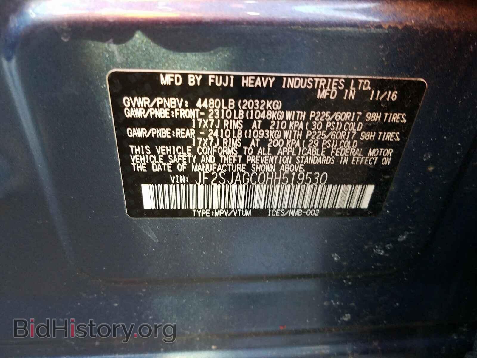 2017 SUBARU FORESTER - VIN: JF2SJAGC0HH519530 - Фото 10