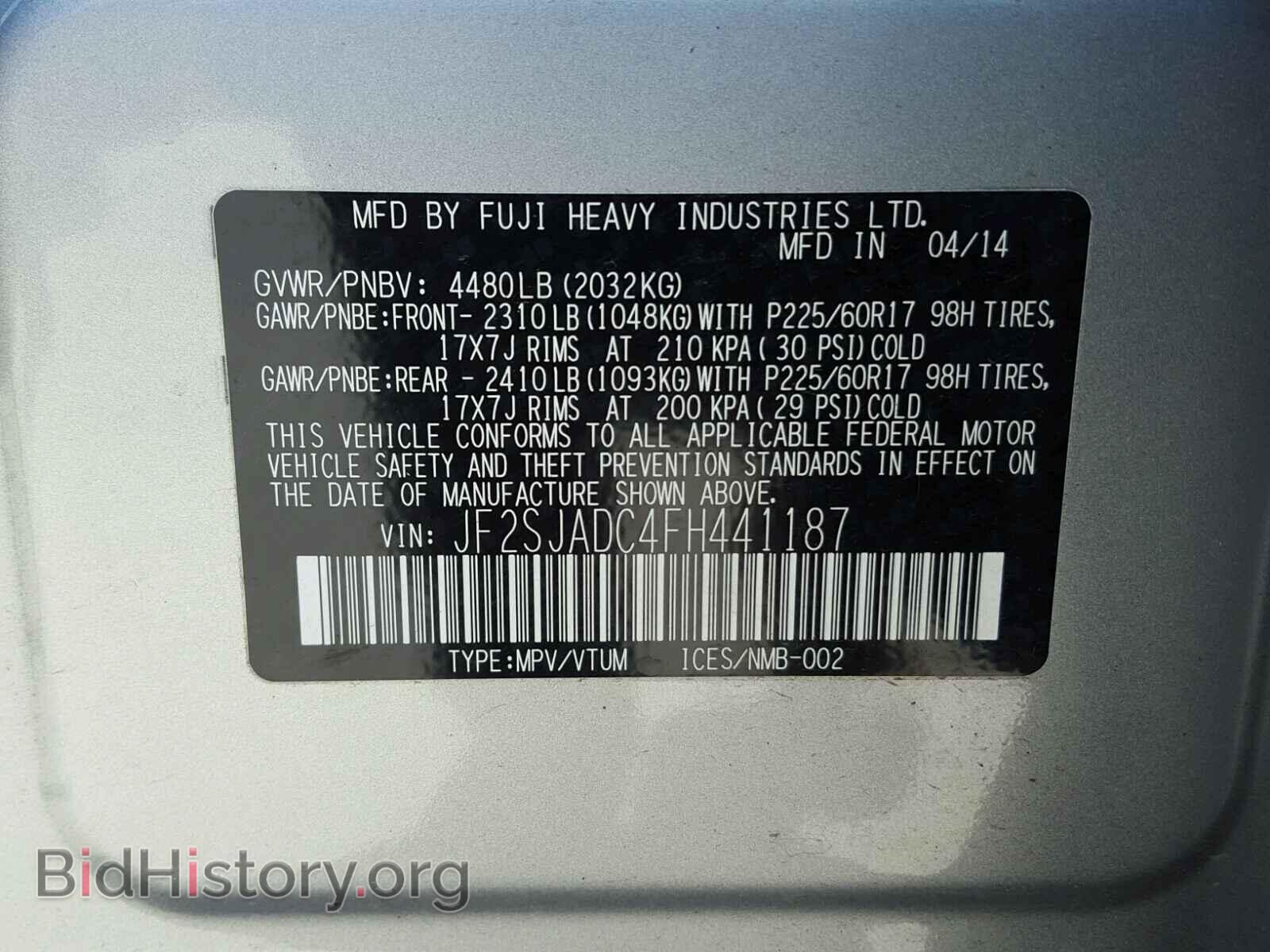 2015 SUBARU FORESTER - VIN: JF2SJADC4FH441187 - Photo 10