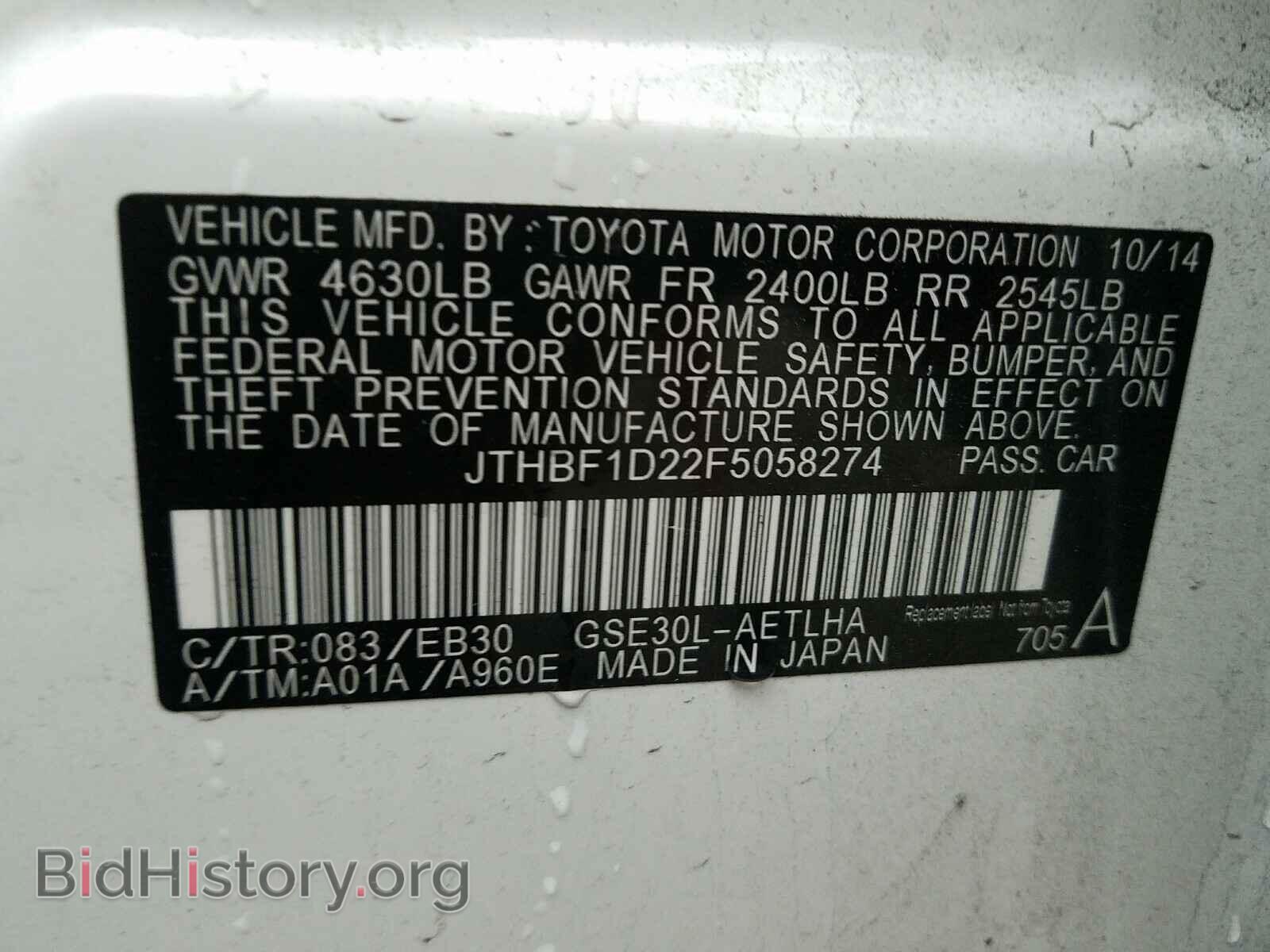 2015 LEXUS IS - VIN: JTHBF1D22F5058274 - Photo 10