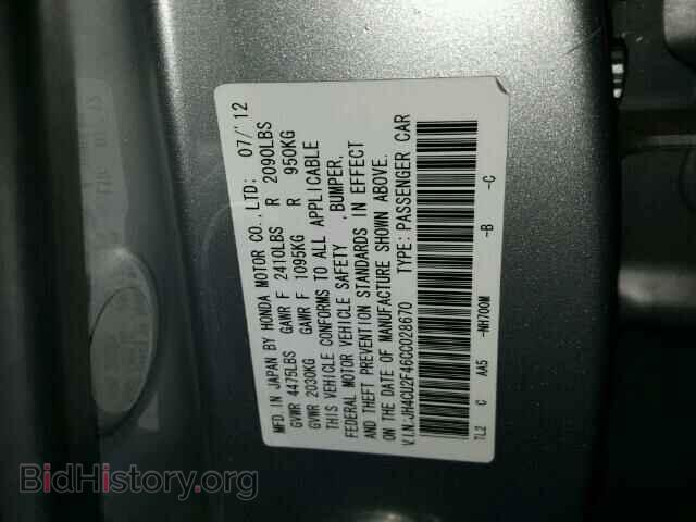 2012 ACURA TSX - VIN: JH4CU2F46CC028670 - Фото 10