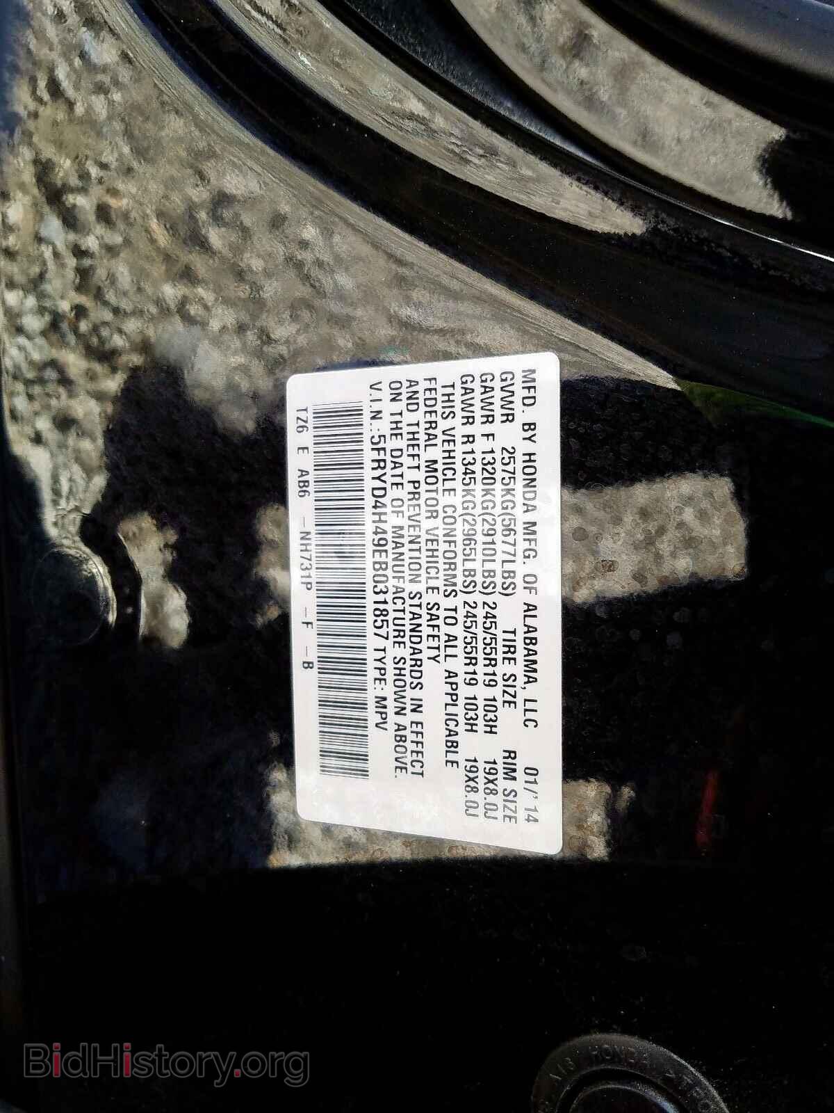 2014 ACURA MDX - VIN: 5FRYD4H49EB031857 - Фото 10