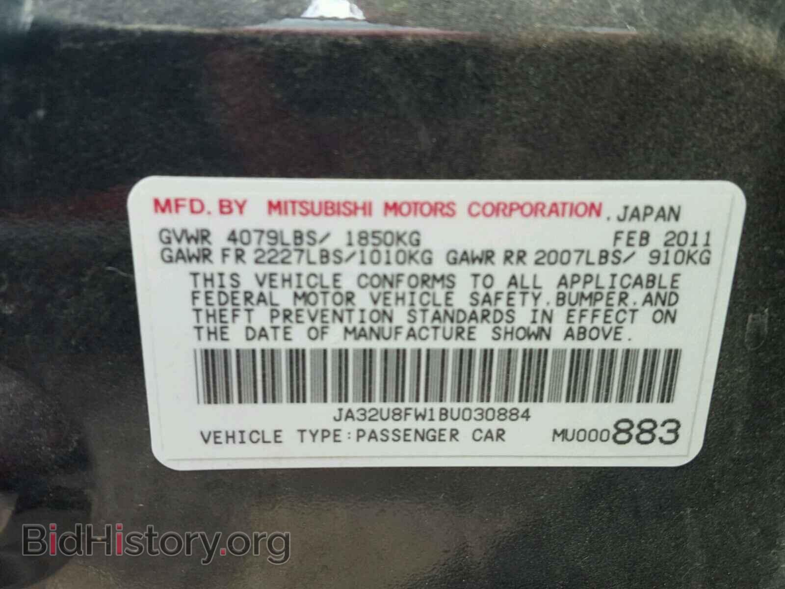 2011 MITSUBISHI LANCER - VIN: JA32U8FW1BU030884 - Фото 10
