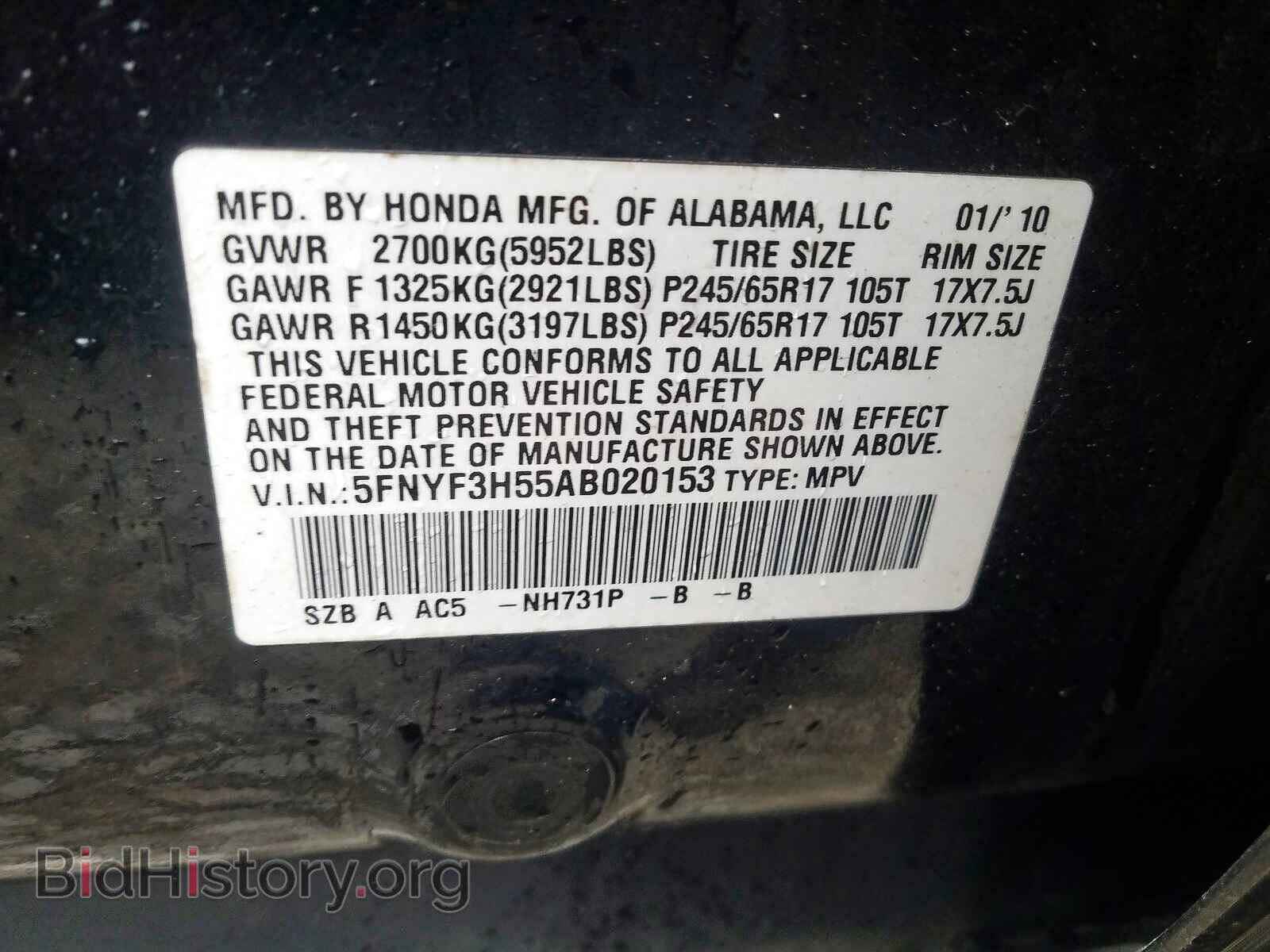 2010 HONDA PILOT - VIN: 5FNYF3H55AB020153 - Фото 10
