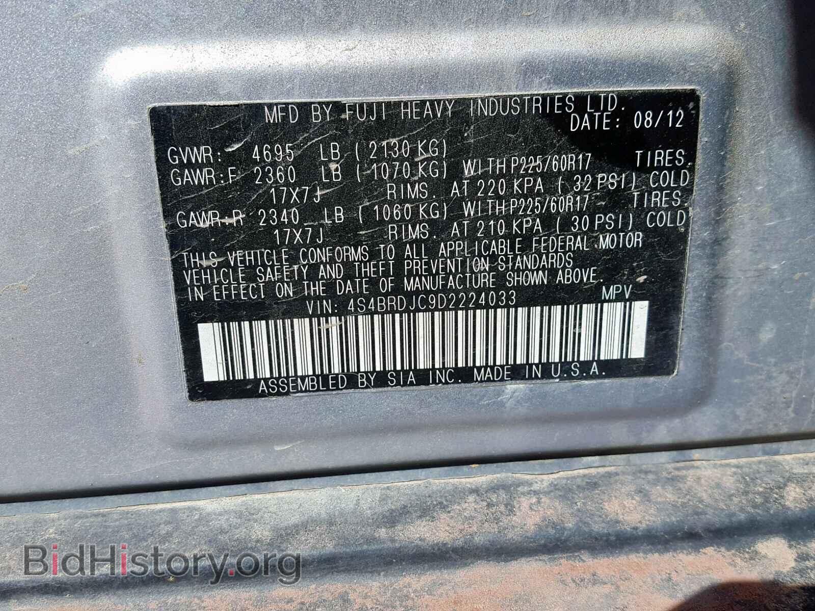 2013 SUBARU OUTBACK 3. - VIN: 4S4BRDJC9D2224033 - Фото 10