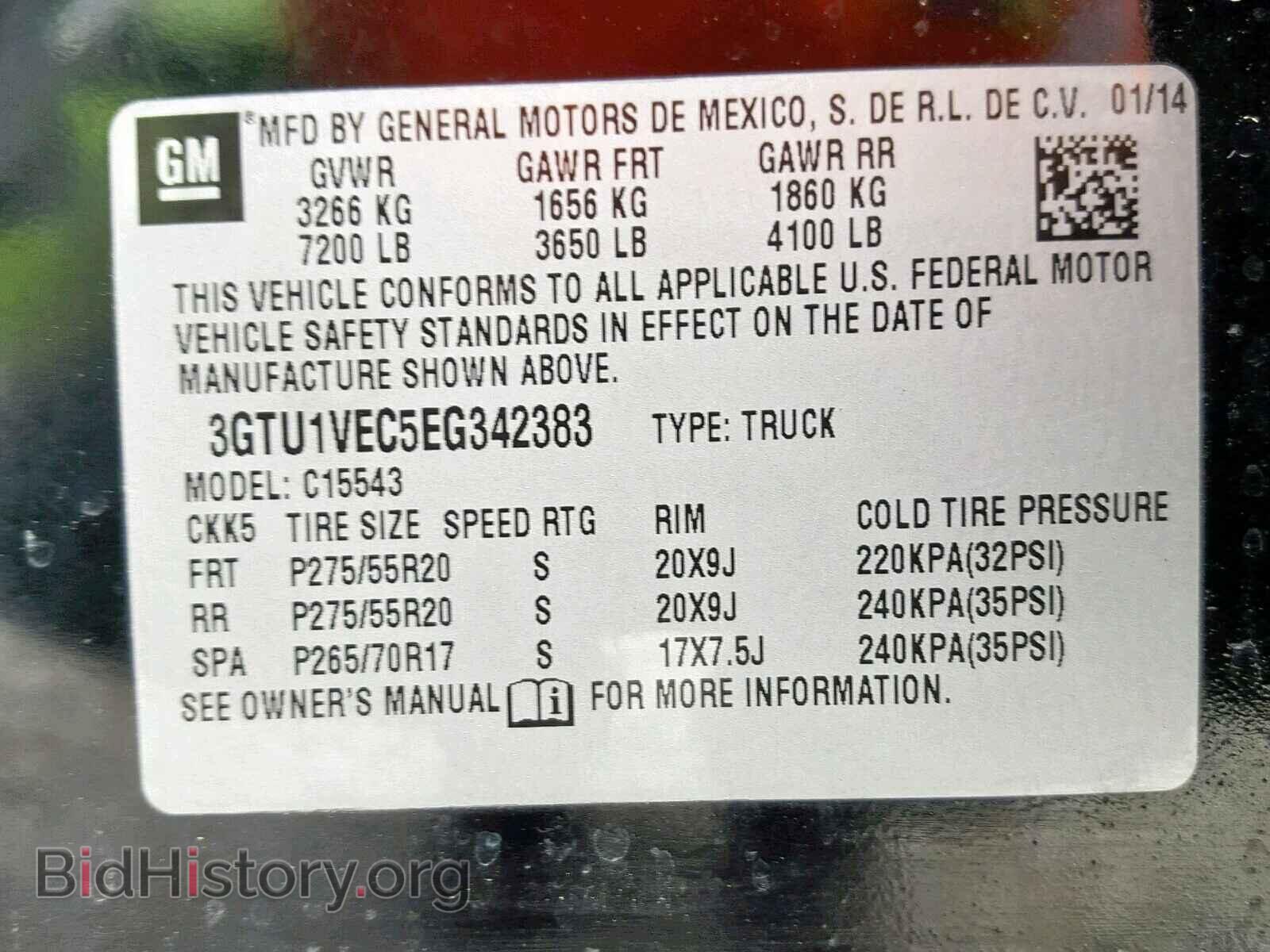2014 GMC SIERRA C15 - VIN: 3GTU1VEC5EG342383 - Фото 10