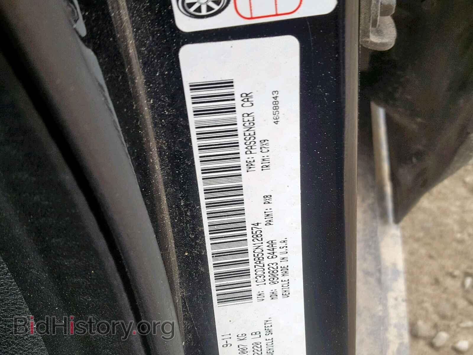 2012 DODGE AVENGER - VIN: 1C3CDZAB5CN128574 - Фото 10