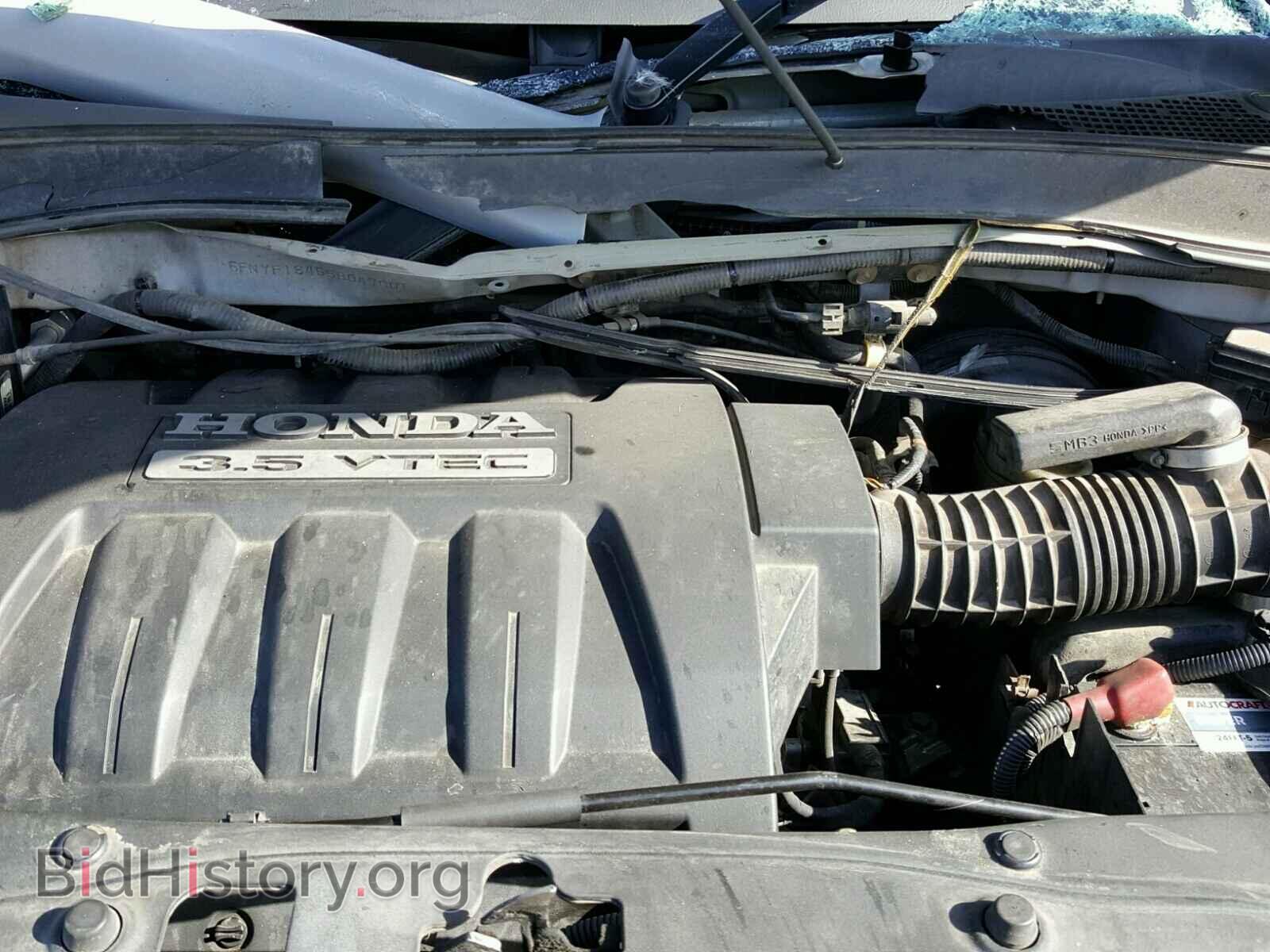 2005 HONDA PILOT - VIN: 5FNYF18455B047001 - Photo 7
