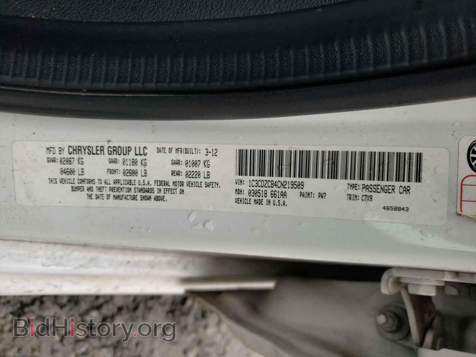 2012 DODGE AVENGER - VIN: 1C3CDZCB4CN219509 - Photo 10