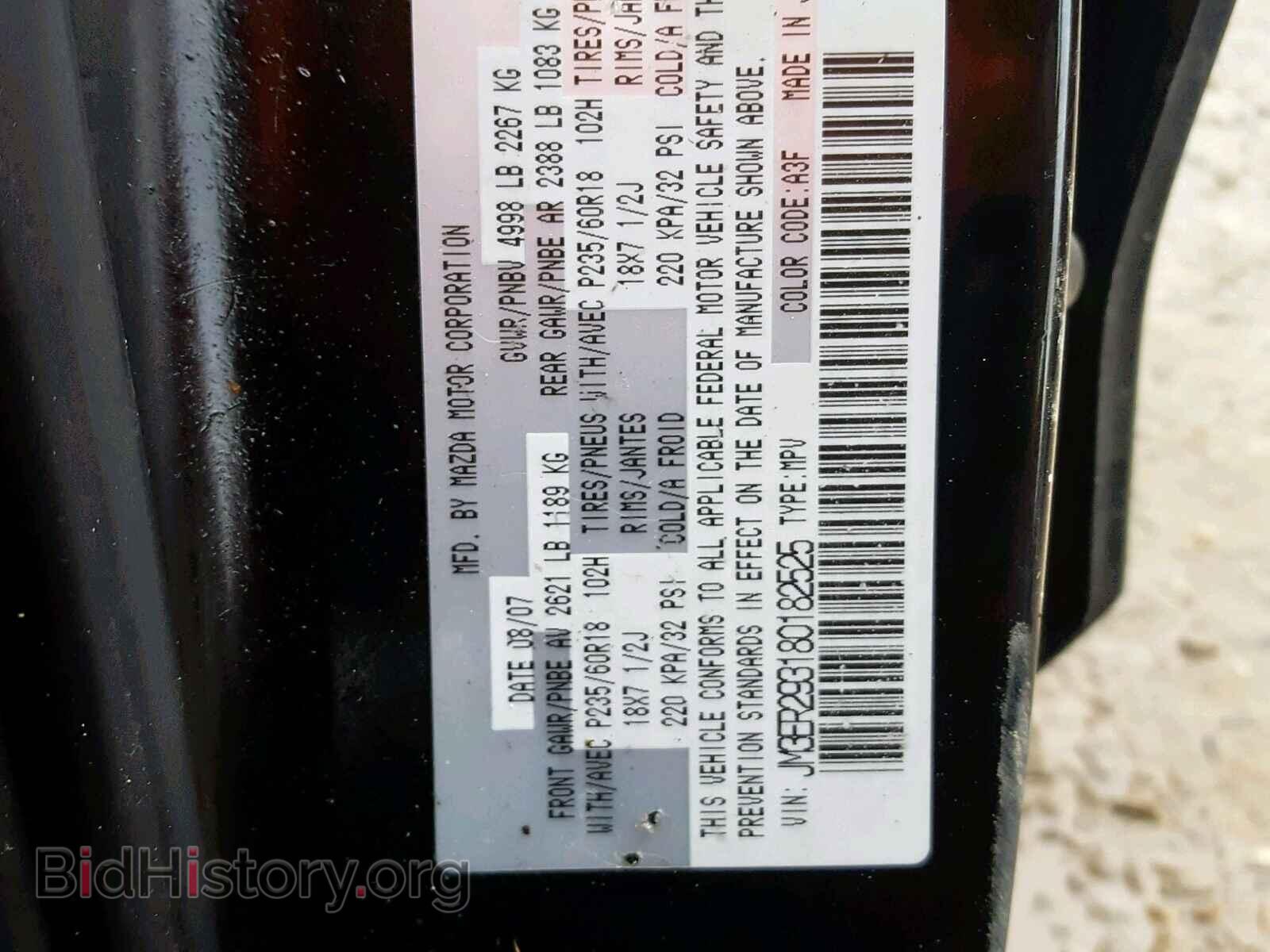 2008 MAZDA CX-7 - VIN: JM3ER293180182525 - Фото 10