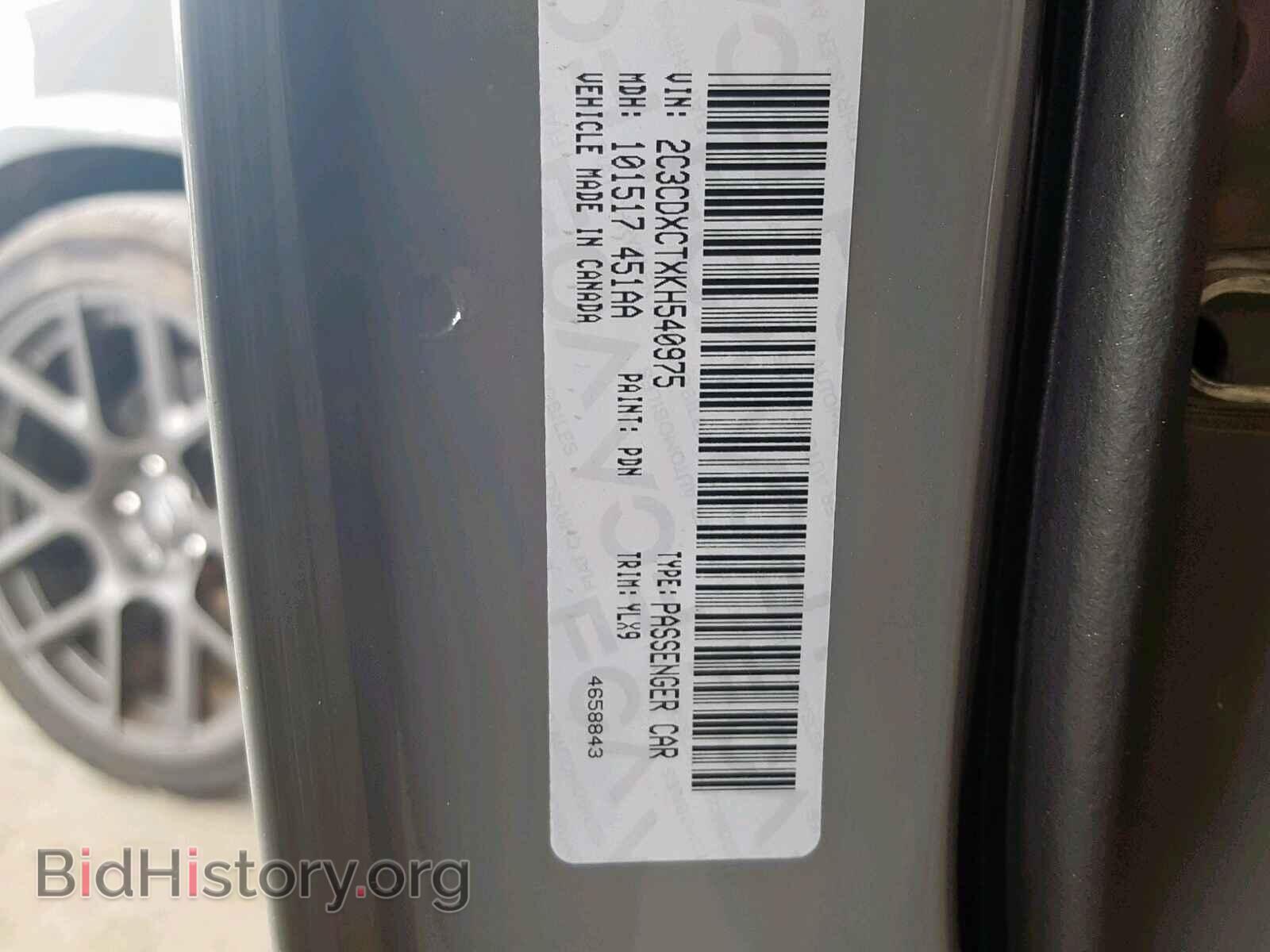 2019 DODGE CHARGER - VIN: 2C3CDXCTXKH540975 - Photo 10