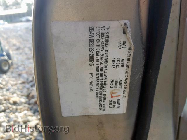 2003 BUICK CENTURY - VIN: 2G4WS52J231200616 - Фото 10