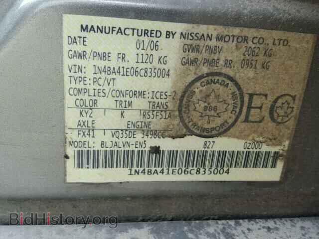 2006 NISSAN MAXIMA - VIN: 1N4BA41E06C835004 - Фото 10