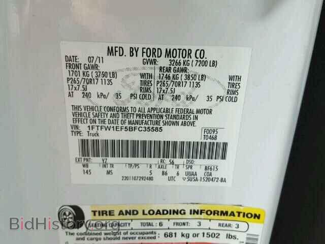 2011 FORD F150 - VIN: 1FTFW1EF5BFC35585 - Фото 10