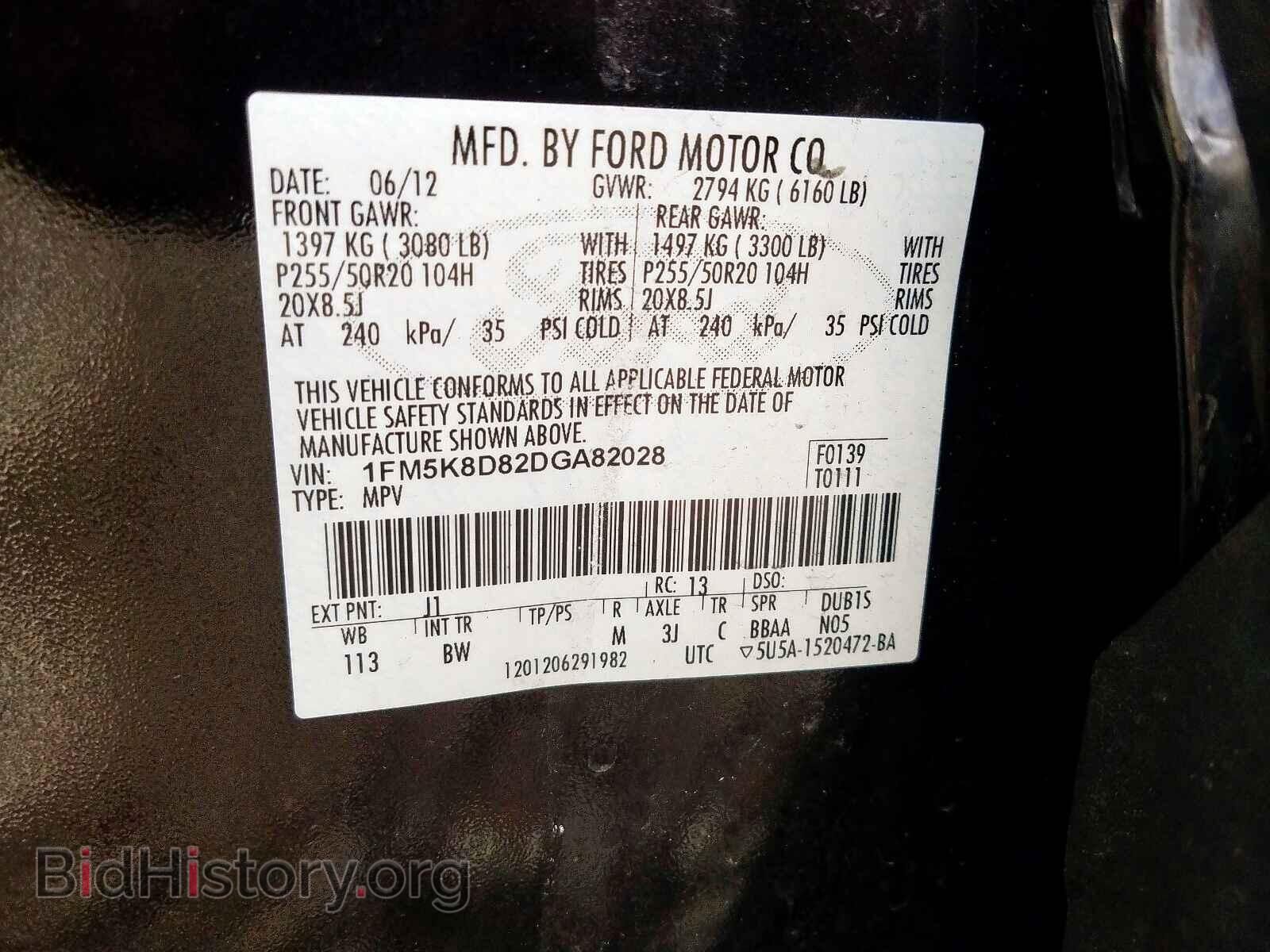 2013 FORD EXPLORER - VIN: 1FM5K8D82DGA82028 - Photo 10
