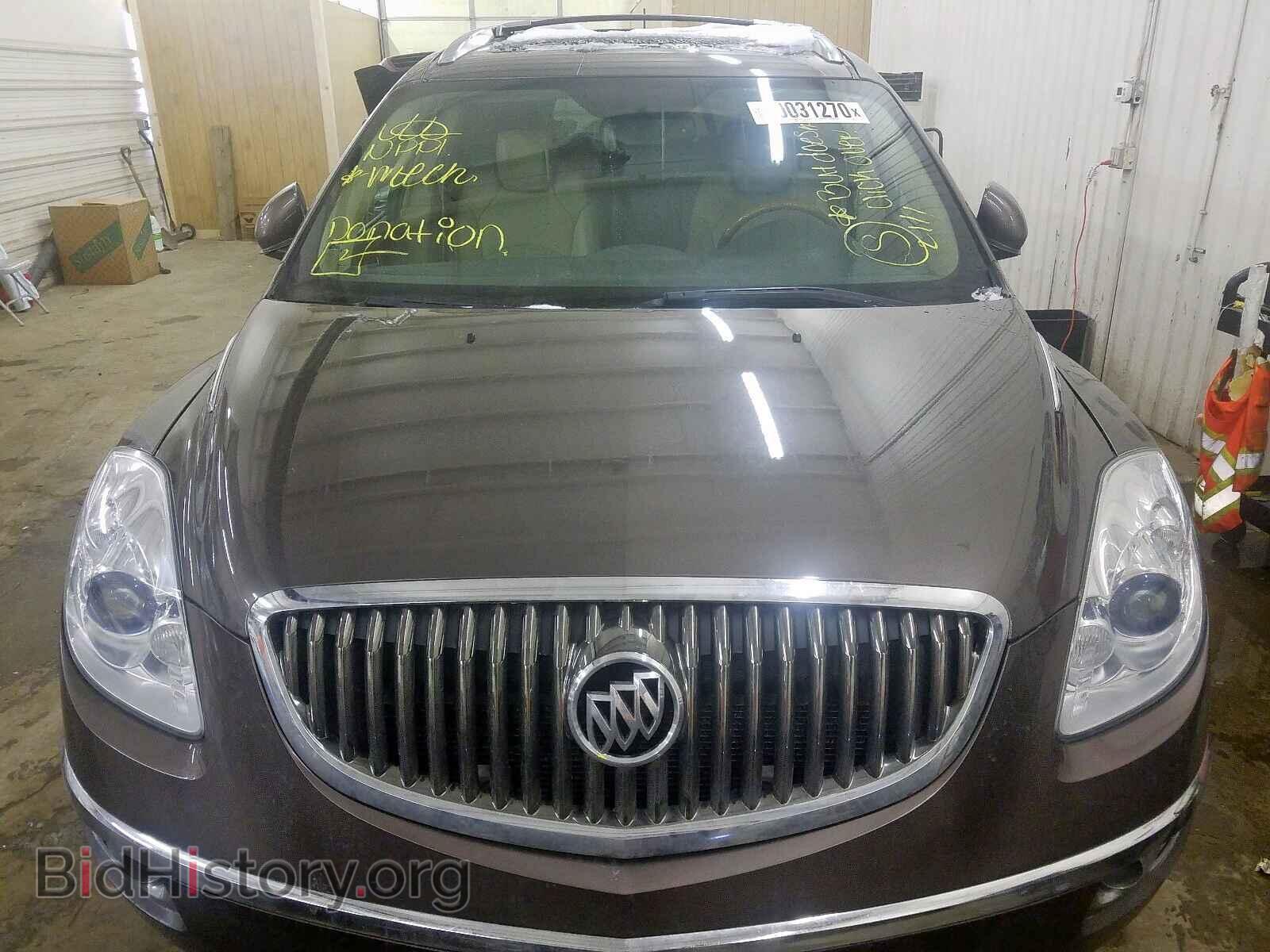 2008 BUICK ENCLAVE - VIN: 5GAEV23738J197782 - Фото 9