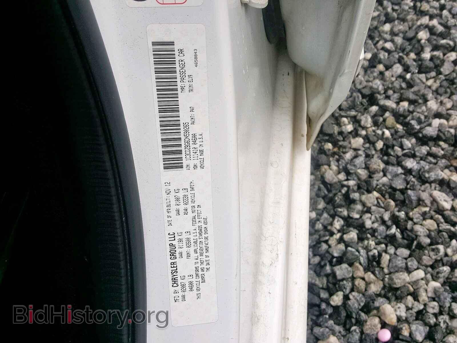 2013 DODGE AVENGER - VIN: 1C3CDZBG6DN590265 - Фото 10